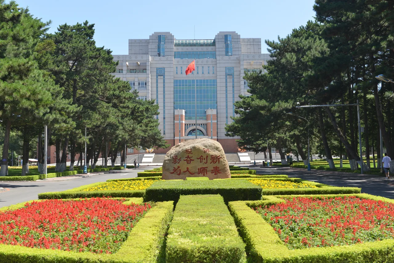 东北师范大学 校园