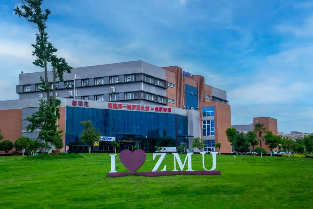遵义医科大学 校园