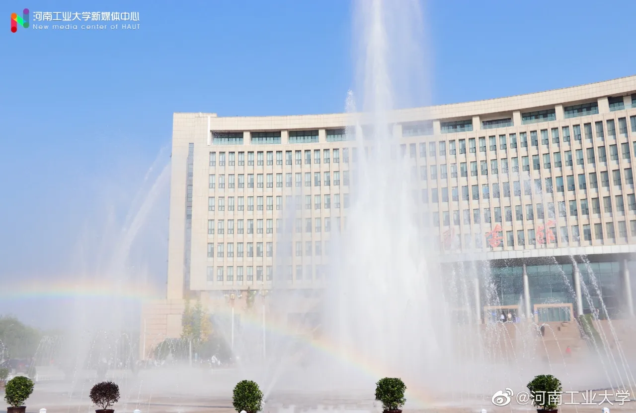 河南工业大学 校园