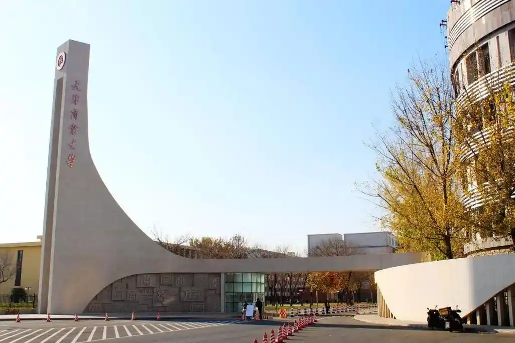 天津商业大学 校园