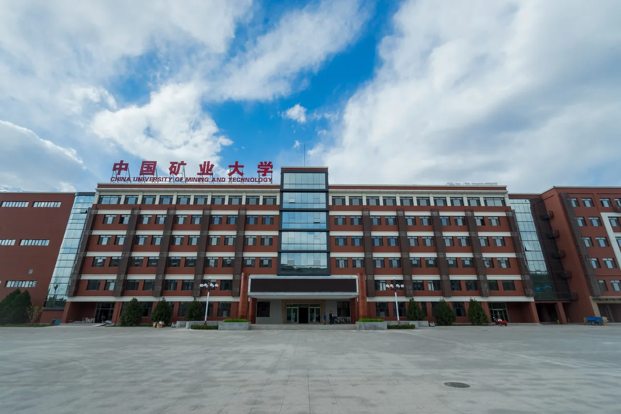 中国矿业大学（北京） 校园
