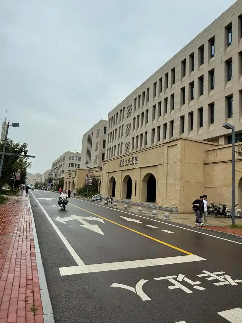 延安大学 校园