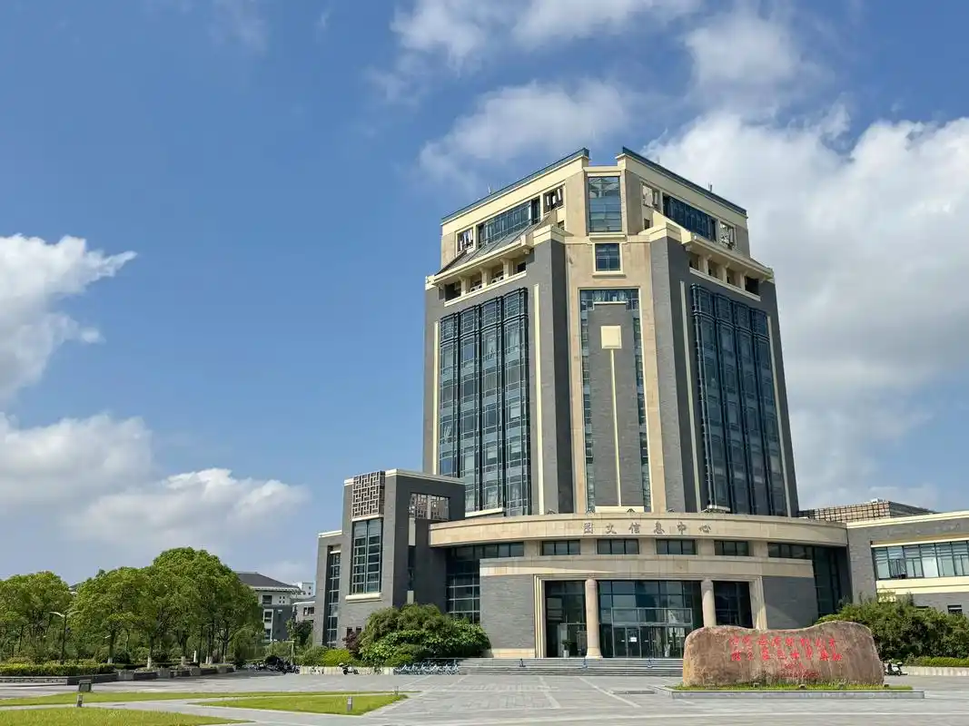 上海海洋大学