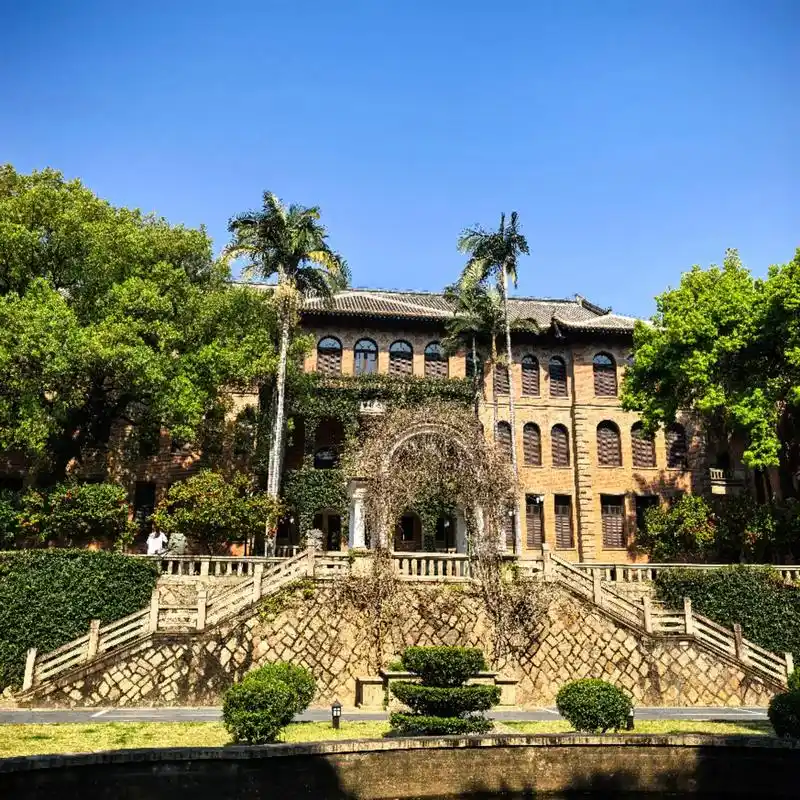 福建师范大学 校园