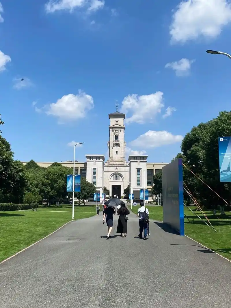 宁波诺丁汉大学