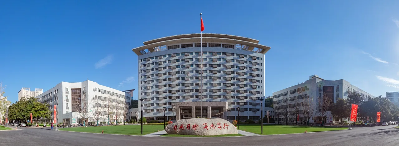 湖北大学 校园