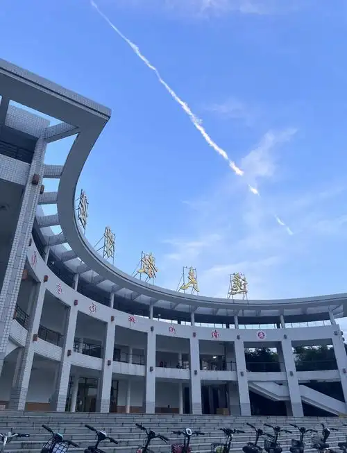 南阳师范学院 校园