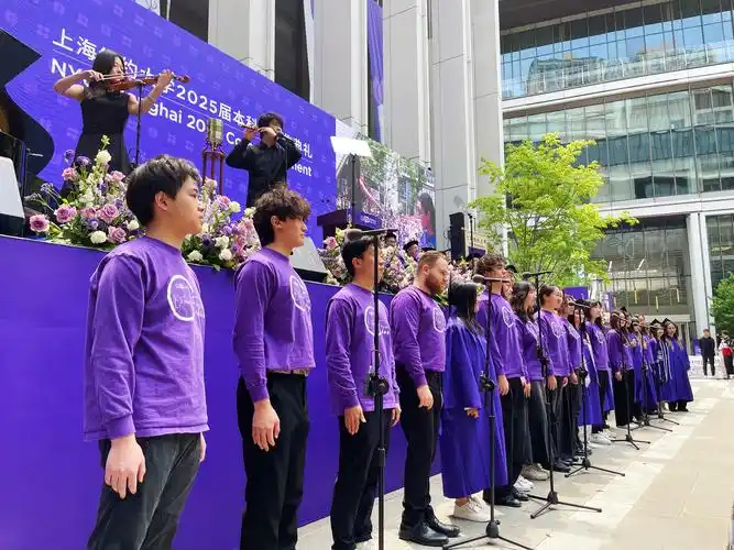 上海纽约大学 校园
