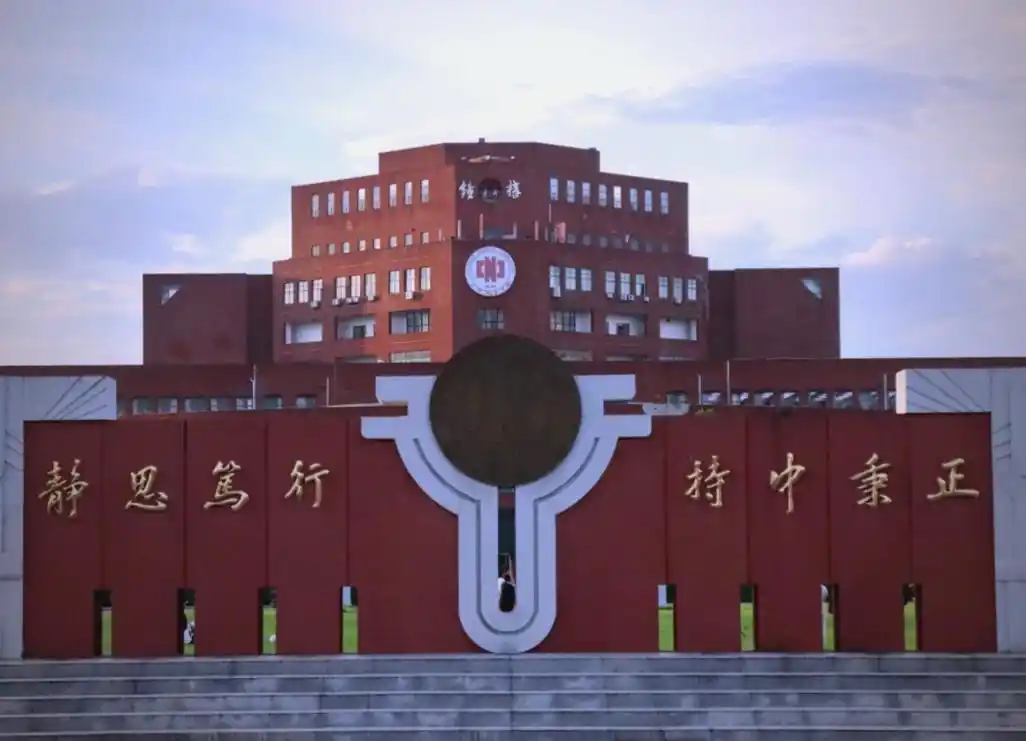 江西师范大学 校园