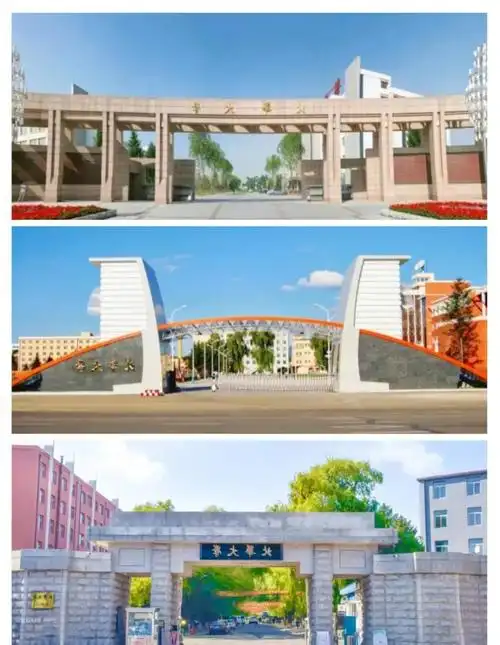 北华大学 校园