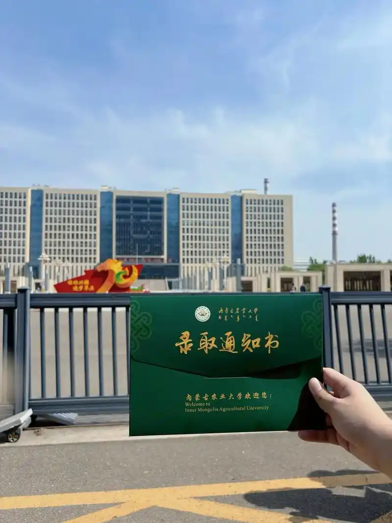 内蒙古农业大学 校园