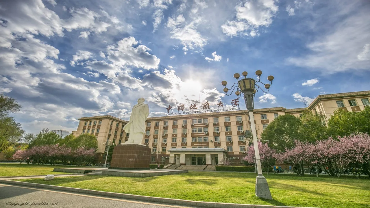 中国地质大学（北京） 校园