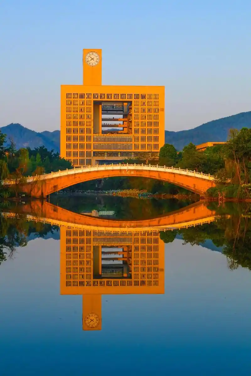 重庆师范大学