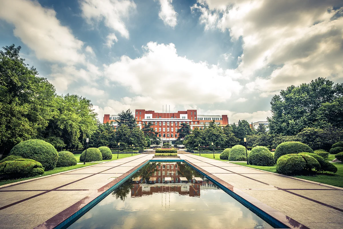 中国科学技术大学 校园