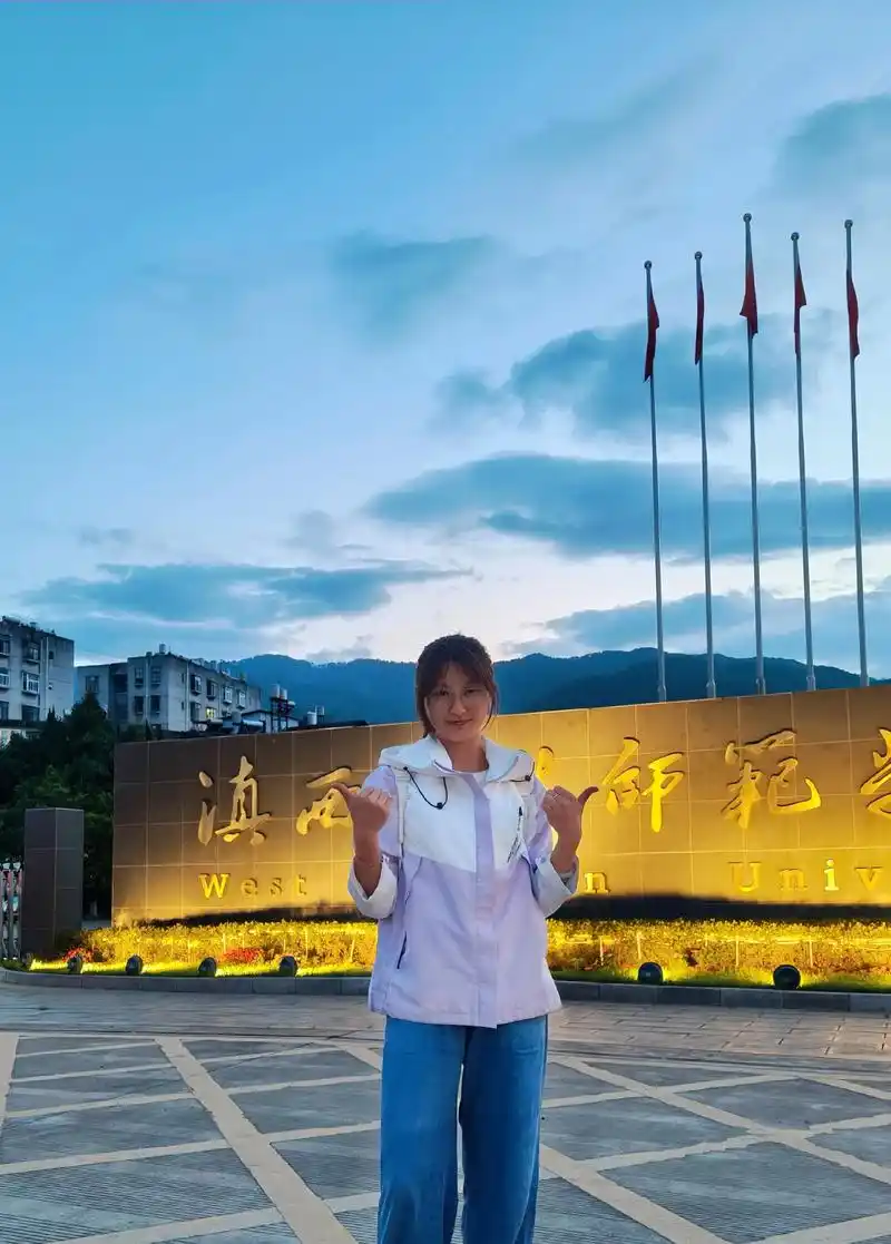 滇西科技师范学院 校园