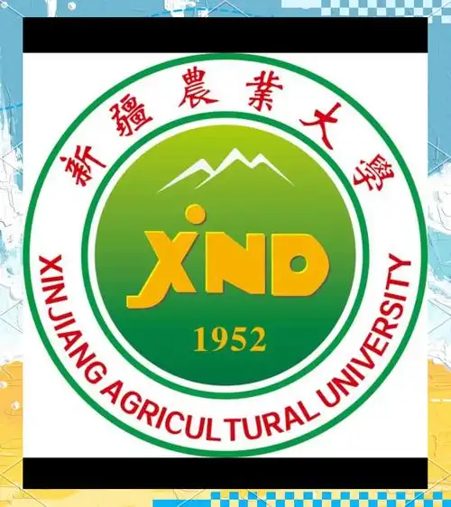新疆农业大学 校园