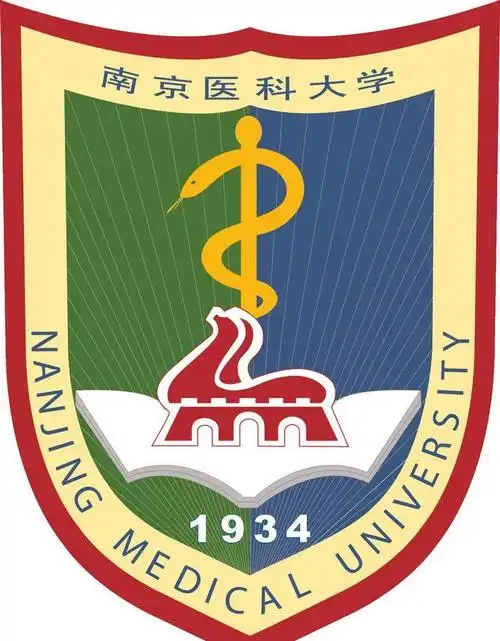 南京医科大学 校园
