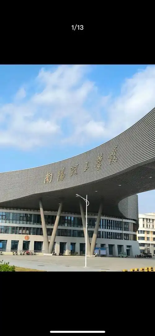 南阳理工学院 校园