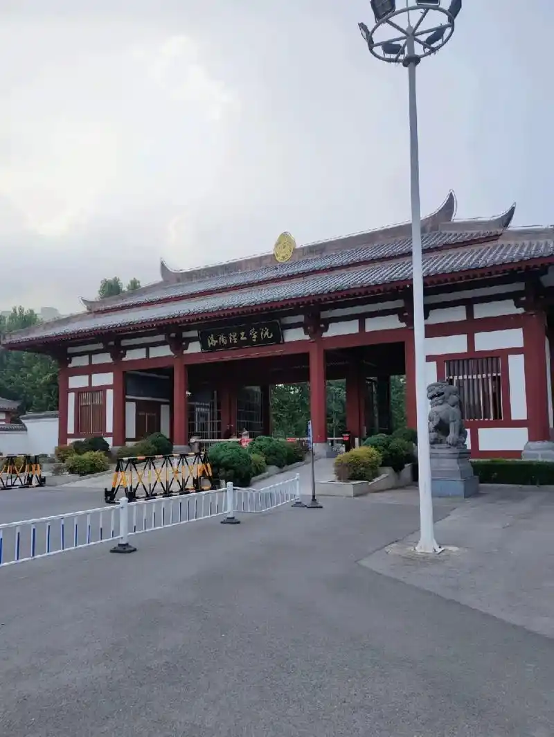 洛阳理工学院 校园