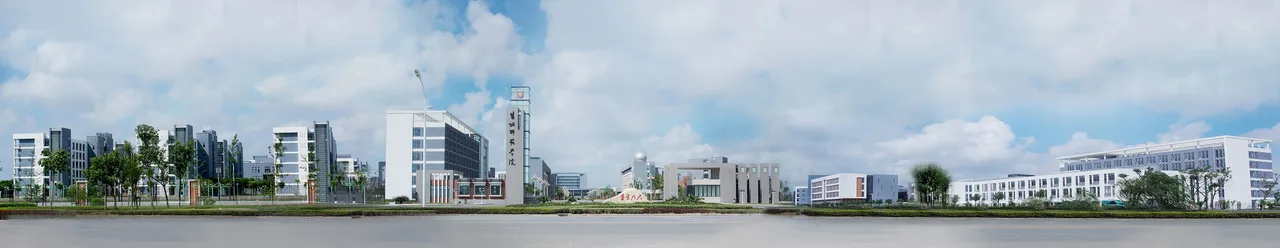 盐城师范学院