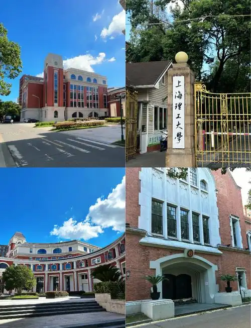 上海理工大学 校园