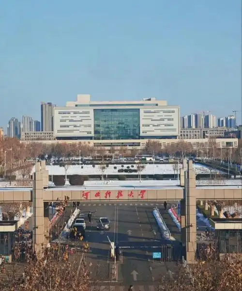 河北科技大学