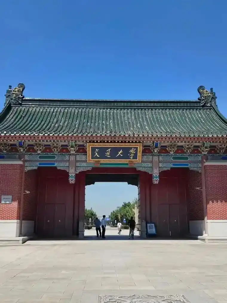 上海交通大学 校园