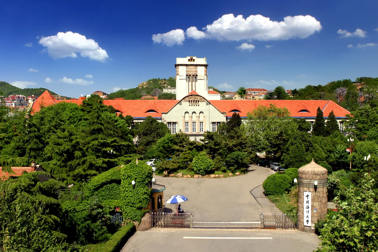 中国海洋大学