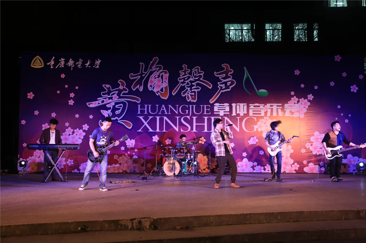 重庆邮电大学 校园