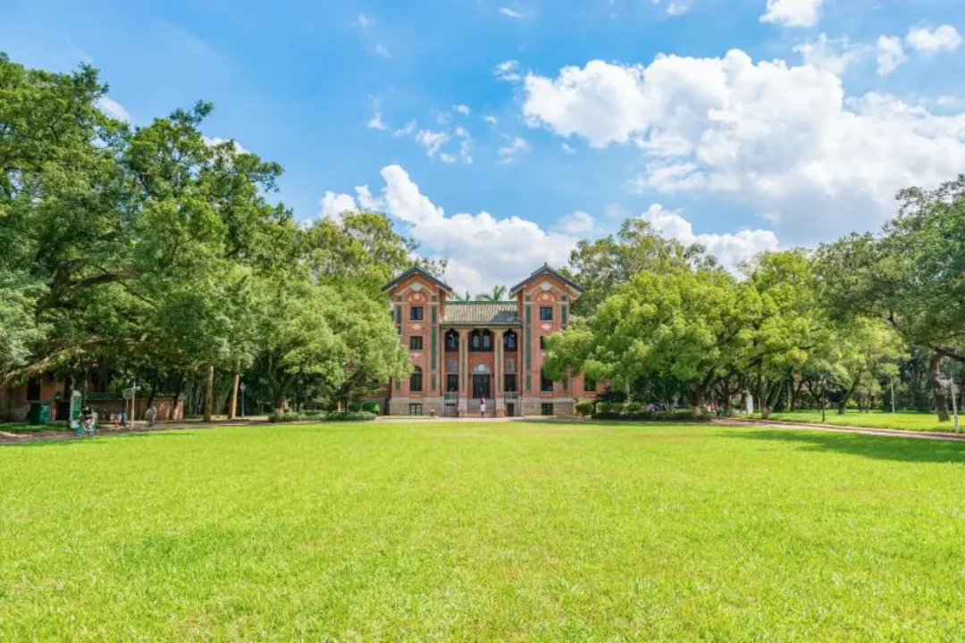 中山大学