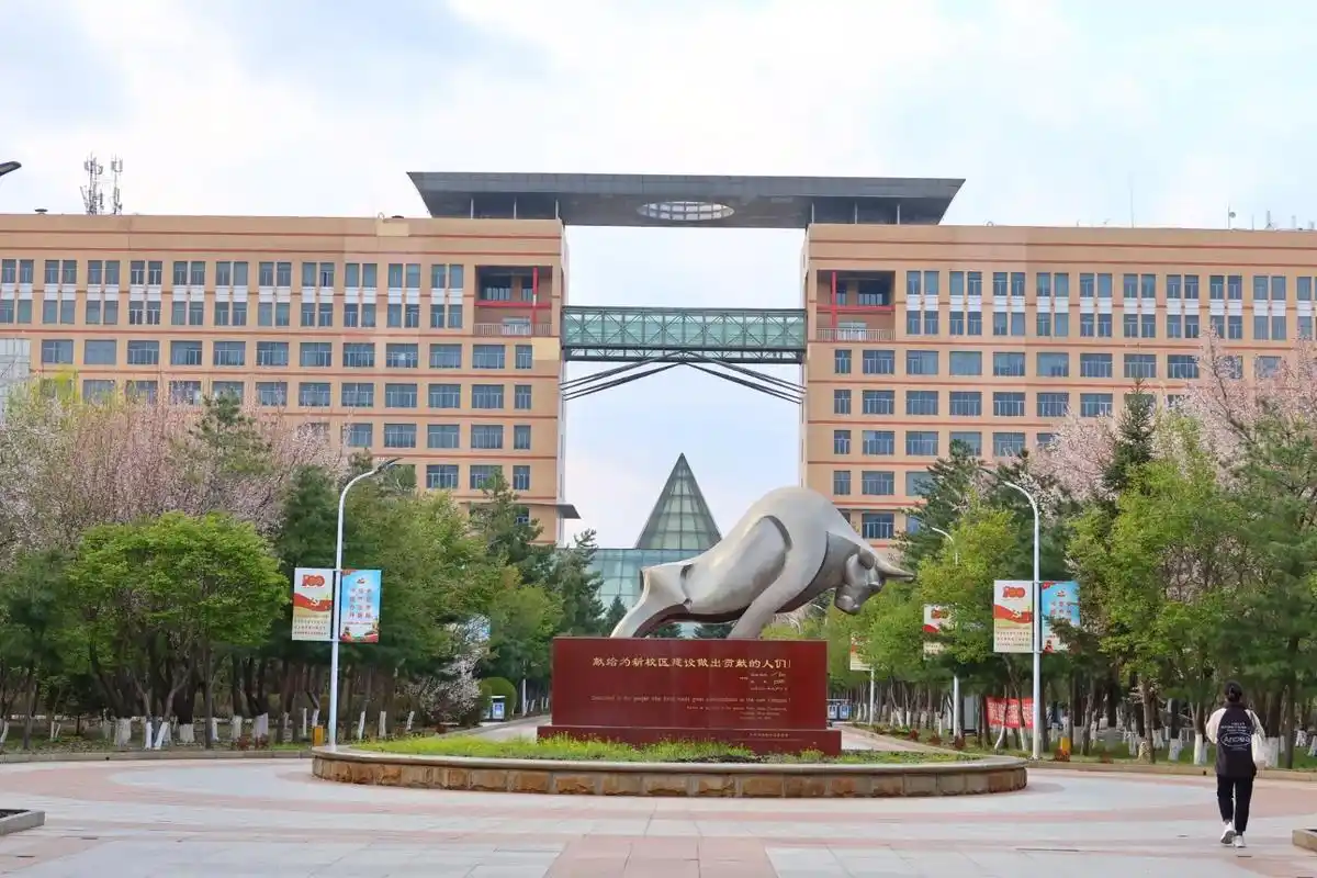 黑龙江科技大学 校园