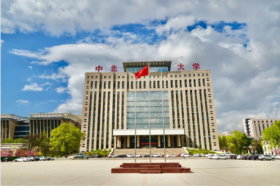 中北大学 校园