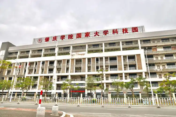 肇庆学院 校园