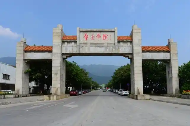 肇庆学院 校园
