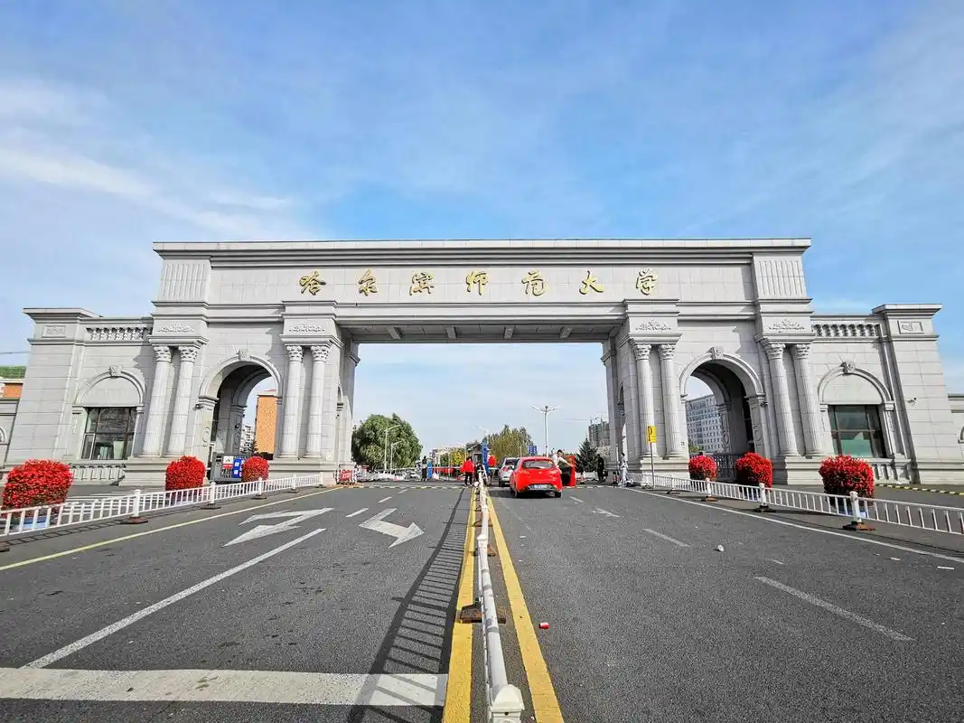 内蒙古师范大学 校园