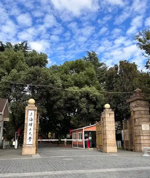 上海理工大学 校园
