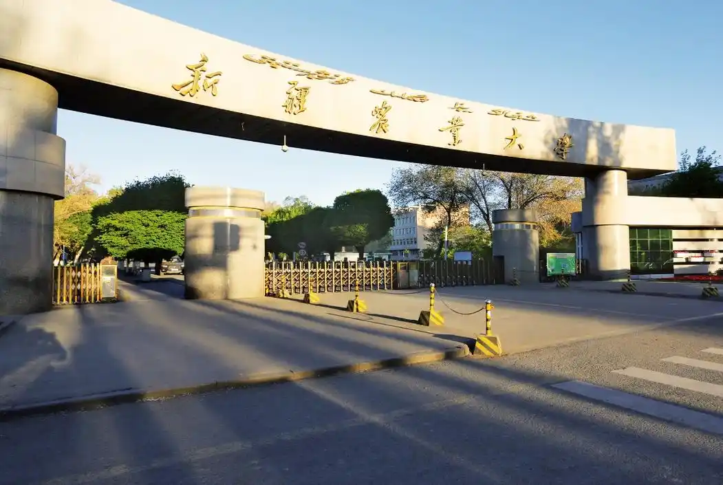 新疆农业大学 校园