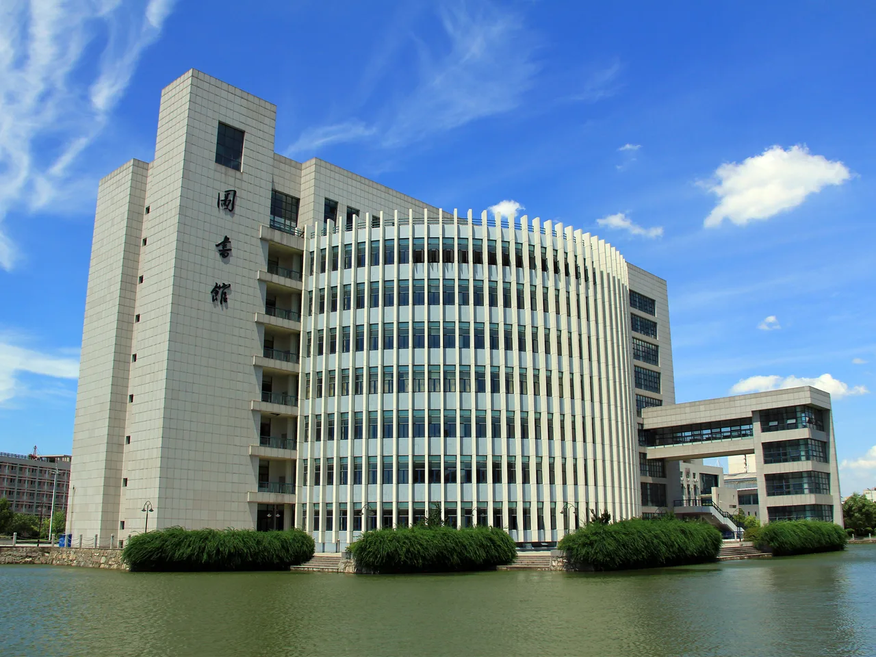 武汉轻工大学