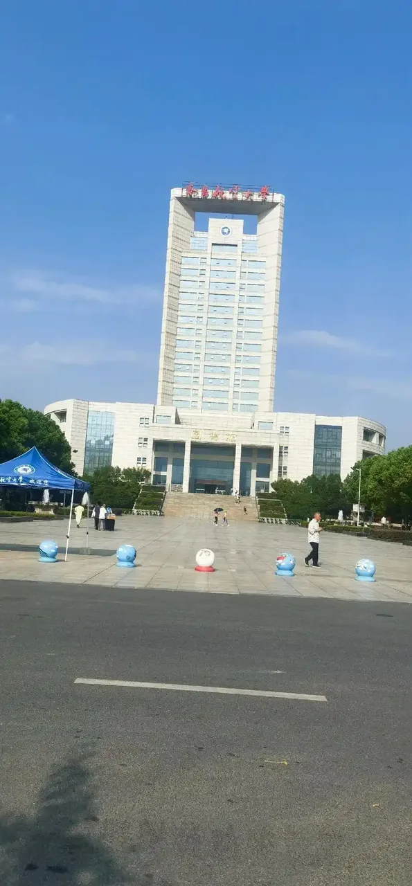 南昌航空大学