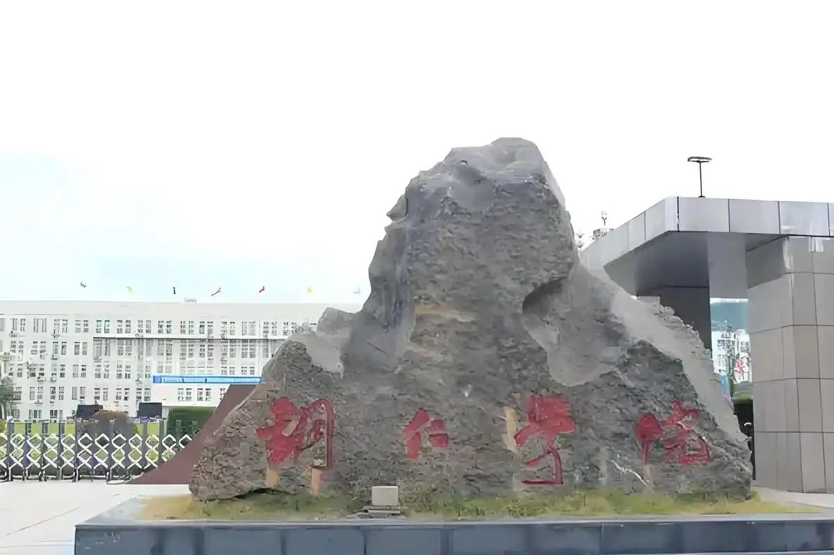 铜仁学院 校园