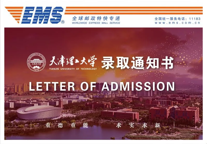 天津理工大学 校园