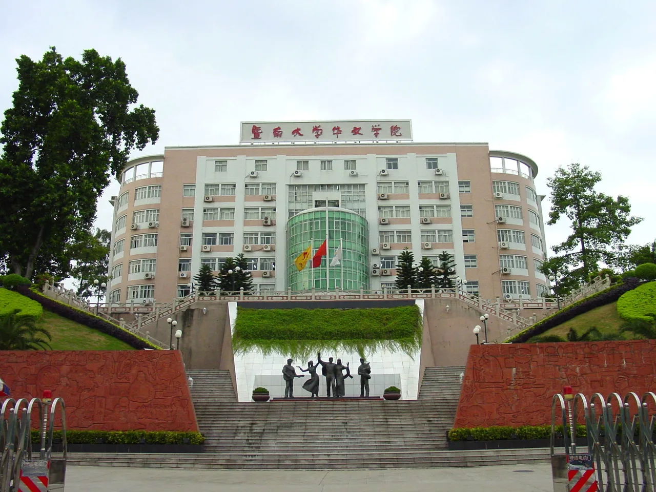 暨南大学 校园