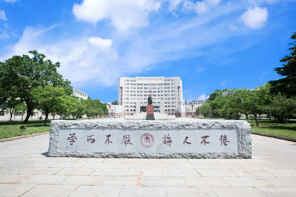 曲阜师范大学 校园