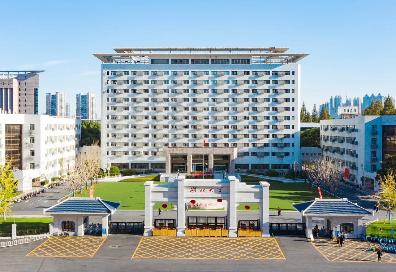 湖北大学 校园