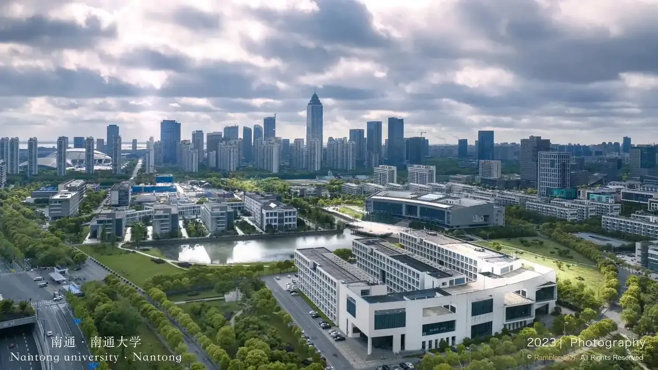 南通大学 校园
