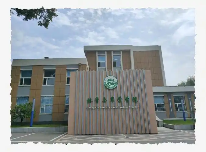 吉林工程技术师范学院 校园
