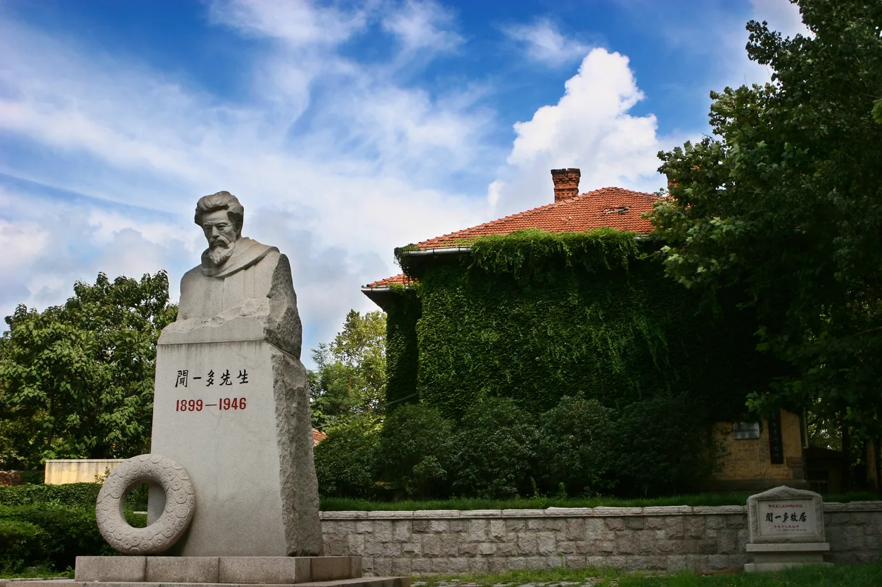 中国海洋大学 校园