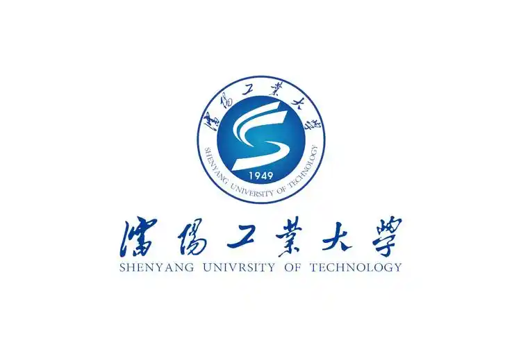 沈阳工业大学 校园