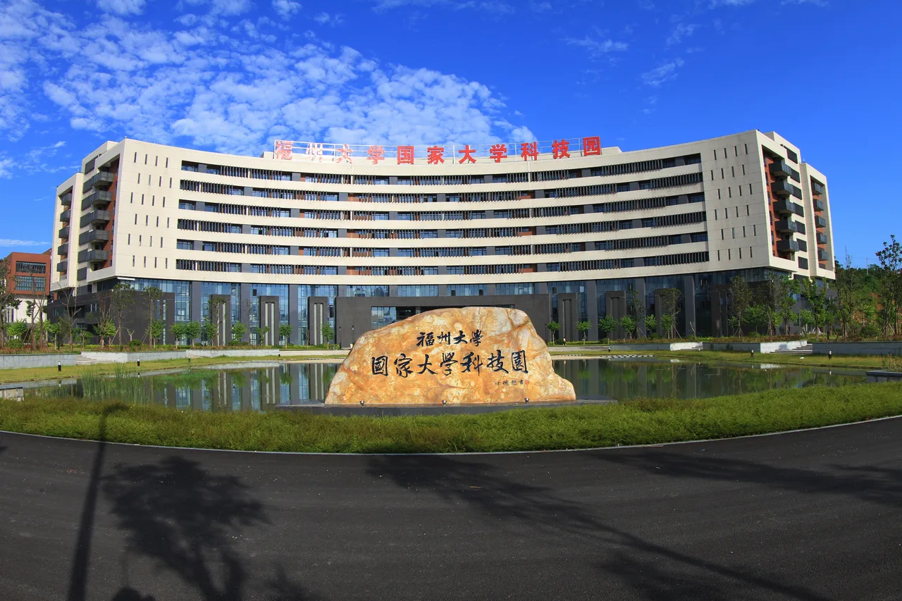 福州大学 校园
