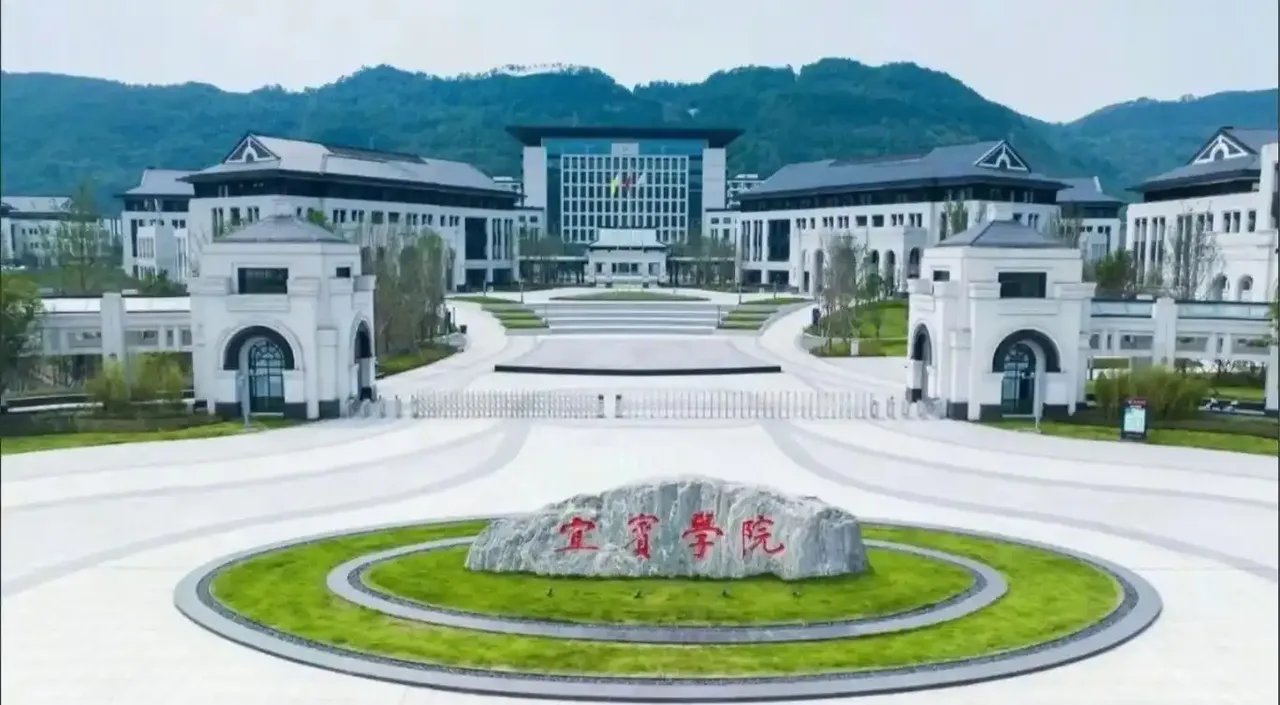 宜宾学院 校园